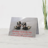 バレンタインデーダディカードバイジャン シーズンカード (裏面)