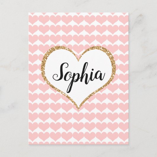 バレンタインデー名前をカスタムする シーズンポストカード (正面)