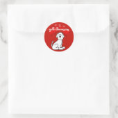 バレンタインデー子犬の小さなステッカー ラウンドシール (バッグ)