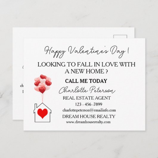 バレンタインデー実在エテートマーケティング農業 シーズンポストカード (正面/裏面)