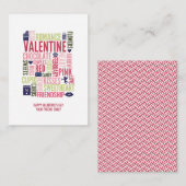 バレンタインデー教室バレンタインカード100pk ノートカード (正面/裏面)