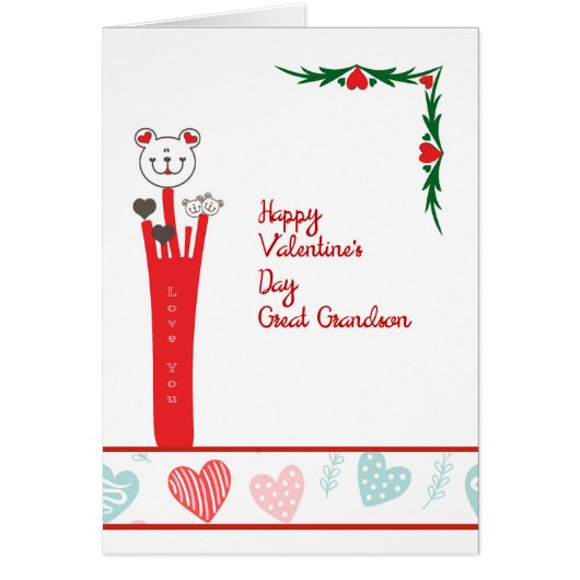 バレンタインデー素晴らしカード (正面)