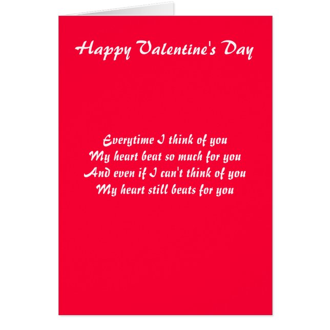 バレンタインデー (正面)