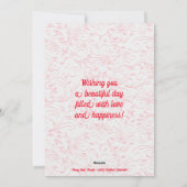 バレンタインデー おしゃれな赤いハートのオリジナルカード シーズンカード (裏面)