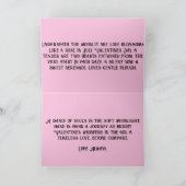 バレンタインデー カード (内部)