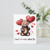 バレンタインデー シーズンカード (スタンド正面)