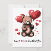 バレンタインデー シーズンカード (正面)