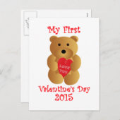 バレンタインデー シーズンポストカード (正面/裏面)