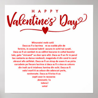 バレンタインデー、ルーマニアの詩のハート形 ポスター