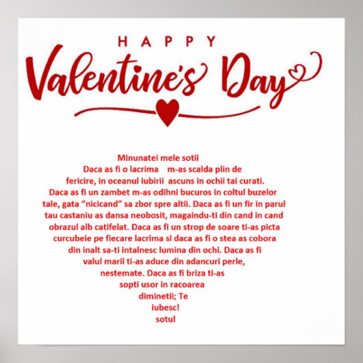 バレンタインデー、ルーマニアの詩のハート形 ポスター (正面)