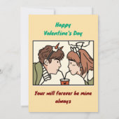 バレンタインデー 招待状 (裏面)