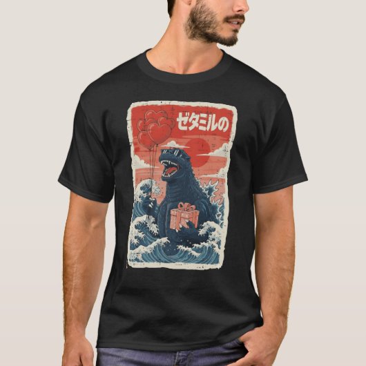バレンタインデー 海のモンスター 和風の波 男女兼用 Tシャツ (正面)