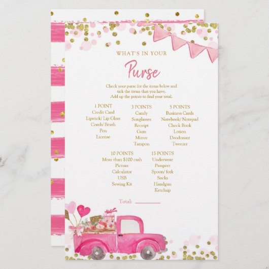 バレンタイントラックの恋人あなたの財布の中にあるものを (正面/裏面)