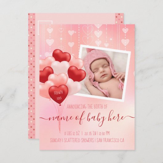 バレンタインベビーハートバルーン2月誕生 案内ポストカード (正面/裏面)