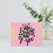 バレンタイン刑務所長期滞在ことわざ シーズンポストカード (スタンド正面)