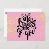 バレンタイン刑務所長期滞在ことわざ シーズンポストカード (正面/裏面)