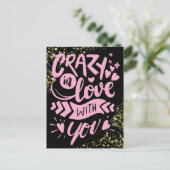 バレンタイン刑務所長遠黒の愛 シーズンポストカード (スタンド正面)