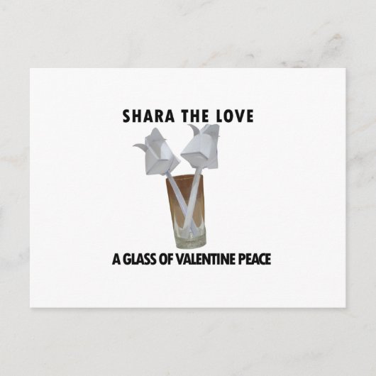 バレンタイン平和のグラス。 シーズンポストカード (正面)