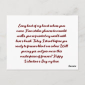 バレンタイン・カード ポストカード (裏面)