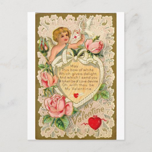 バレンタイン シーズンポストカード (正面)