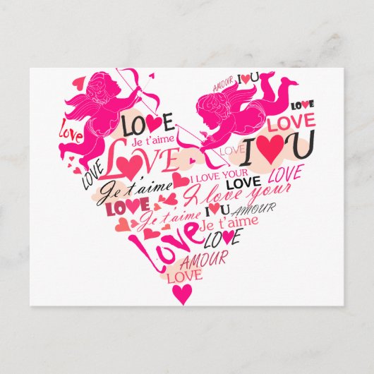 バレンタイン シーズンポストカード (正面)