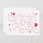 バレンタイン・ハガキ シーズンポストカード (正面/裏面)