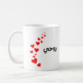 バレンタイン – マイソウルinアラビア語(黒と赤) コーヒーマグカップ (左)