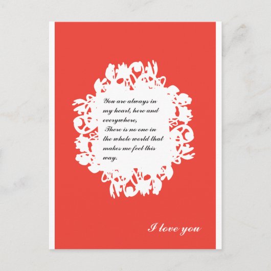 バレンタイン–12 シーズンポストカード (正面)