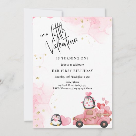 バレンティナの最初の誕生日の招待 招待状 (正面)