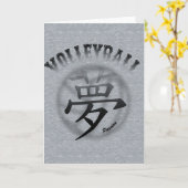 バレーボールの情熱カード カード (黄色い花)