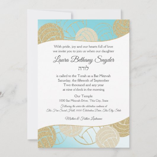 バレーボールスポーツバルミツワーブルー&金ゴールド 招待状 (正面)