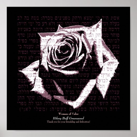 バロールの女性 – ピンク ポスター (正面)