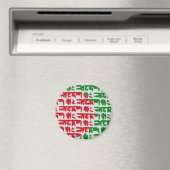 バングラディッシュベンガル国旗 マグネット (インサイチュ (食洗機))