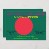 バングラデシュ国旗を掲げた赤ちゃんシャワー招待状 招待状 (正面/裏面)