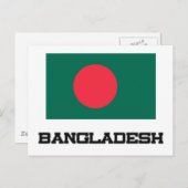 バングラデシュ国旗 ポストカード (正面/裏面)
