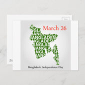 バングラデシュ独立記念日 – 3月26日 ポストカード (正面/裏面)