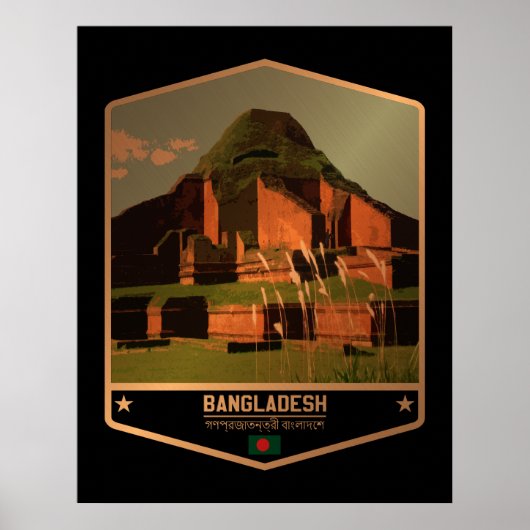 バングラデシュ ポスター (正面)
