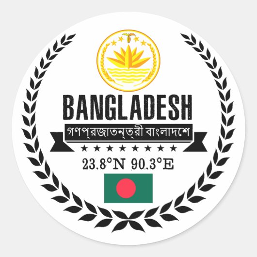 バングラデシュ ラウンドシール (正面)