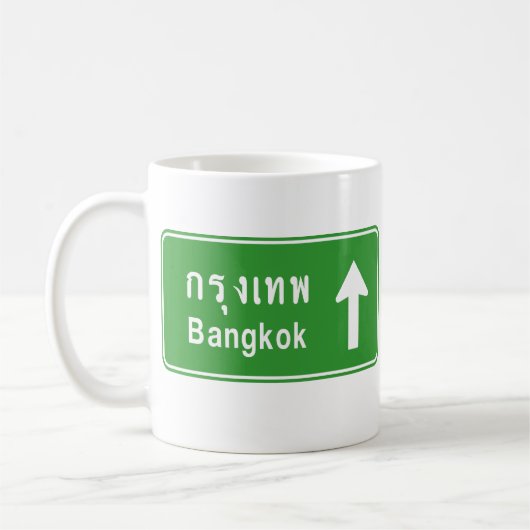 バンコクの前方に⚠のタイのハイウェーの交通標識の⚠ コーヒーマグカップ (左)