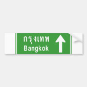 バンコクの前方に⚠のタイのハイウェーの交通標識の⚠ バンパーステッカー (正面)