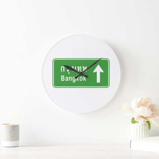 バンコクアヘッドタ⚠イハイウェイ交通標⚠識 ラージ壁時計 (ホーム)