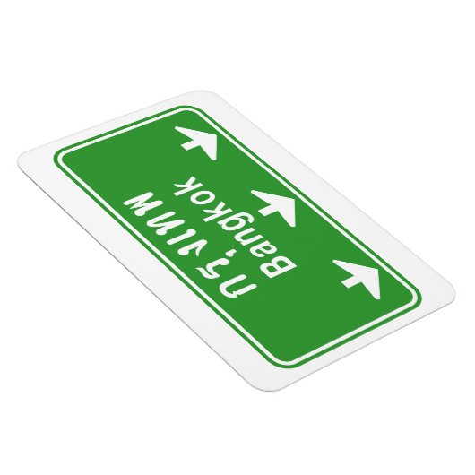 バンコクアヘッド警戒!⚠タイ交通標識⚠ マグネット (右側)