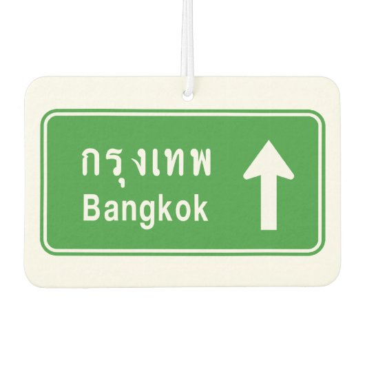 バンコクアヘッド⚠タイ高速道路交通標識⚠ カーエアーフレッシュナー (正面)