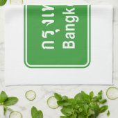 バンコクアヘッド⚠タイ高速道路交通標識⚠ キッチンタオル (折り畳み)