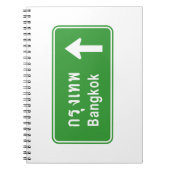 バンコクアヘッド⚠タイ高速道路交通標識⚠ ノートブック (正面)