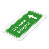 バンコクアヘッド⚠タイ高速道路交通標識⚠ マグネット (左側)