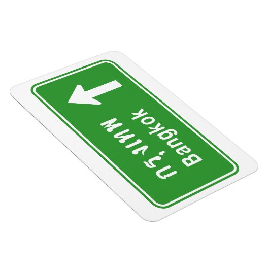 バンコクアヘッド⚠タイ高速道路交通標識⚠ マグネット (右側)