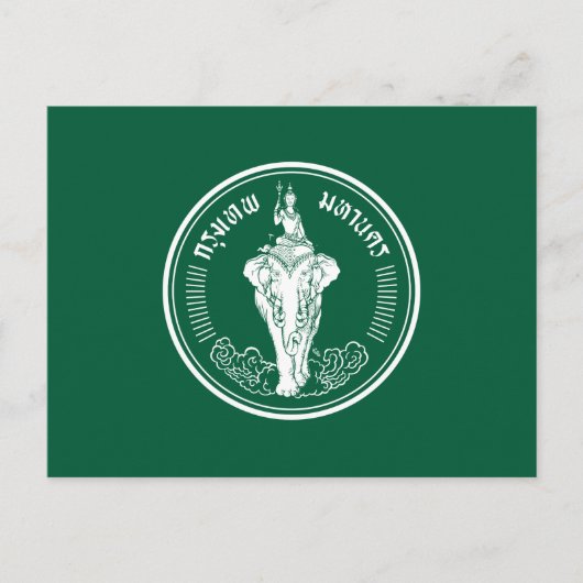 バンコク国旗、タイハガキ ポストカード (正面)