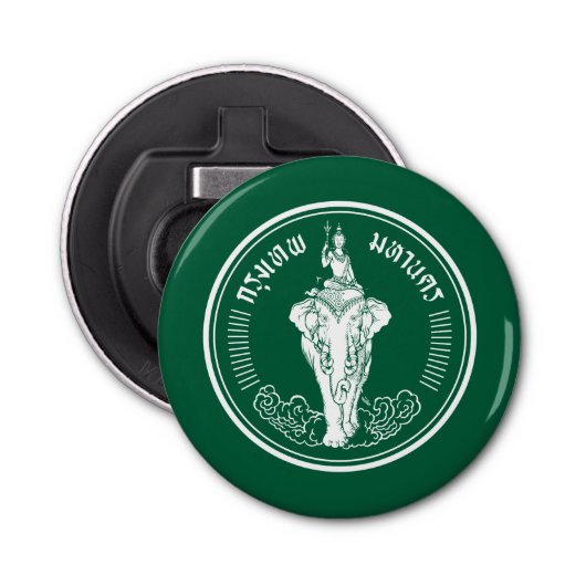 バンコク国旗、タイボトルオープナー 栓抜き (正面)