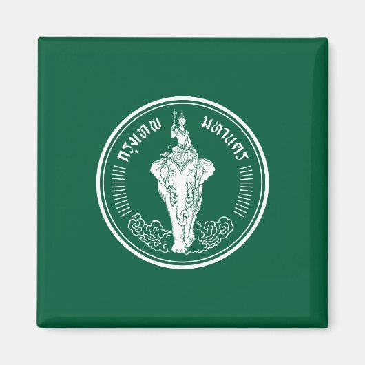 バンコク国旗(タイ・キャピタル・シティ) マグネット (正面)